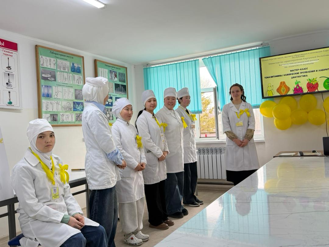 Мастер класс